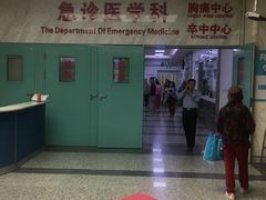 -首都医科大学附属北京友谊医院(西城院区)