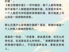 -曼朗心理咨询·旗舰店