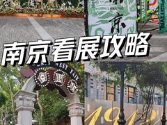-1912街区