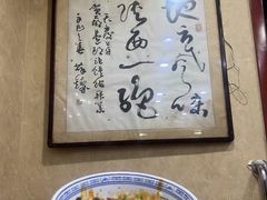 -天发芽·何记葫芦头泡馍·传统小吃(报恩寺街店)