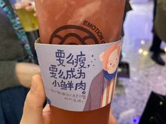 -眷茶(赛格国际购物中心店)