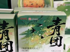-Olé精品超市(上海港汇恒隆店)