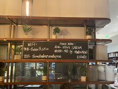 -BAKER&SPICE(安福路店)