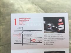 -建兴酒家(班塔通分店)