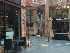 -东郎电影创意产业园