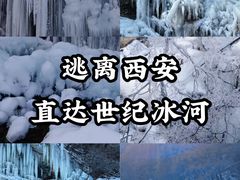 -少华山国家森林公园