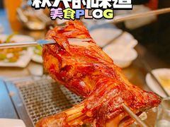-宗泉烤全羊·烤羊腿·家常菜(解放东路店)