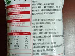 -北京清真房记小吃店