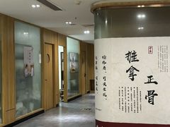 -冬日中医馆(枋湖店)