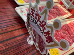 -沙胆彪炭炉牛杂煲(成都玉林店)