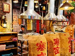 -破瓦寒窑·地摊烤羊排