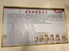 -胡荣泉