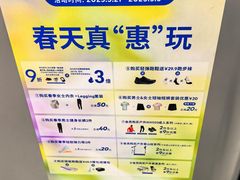 -迪卡侬(环球港店)