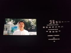 -保利国际影城(保利文化广场店)