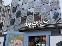 -荔湾湖公园