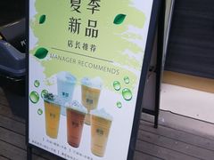 -茉沏(万科美好广场店)