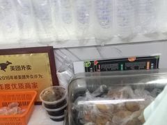 -好时味十三姨(河西路店)