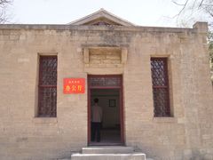 -延安杨家岭革命旧址