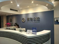 -精德口腔·种植修复·儿牙中心(财富中心店)