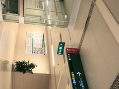 -中国人民解放军总医院(301医院)