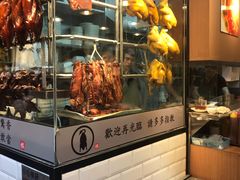 -棋哥烧鹅餐室(嘉年华商业大厦店)