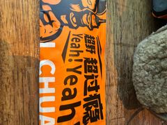 -野人部落(沈阳一店)