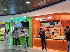-凯德MALL(西直门店)