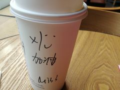-星巴克(中远两湾城店)