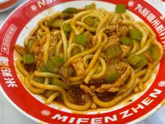 -米粉阵·大盘鸡炒米粉(人民广场)