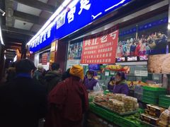 -宫廷糕点铺