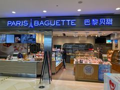-巴黎贝甜(宜山路店)