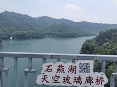 -石燕湖生态旅游景区