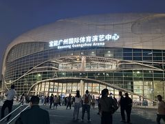 -宝能国际体育演艺中心