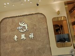 -深圳龙华星河COCO City(民治店)