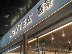 门面-喜茶(广州保利中环店)