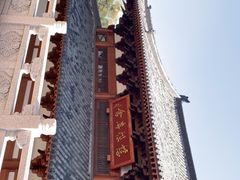 -径山寺