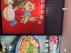 -辣伍爺·冒菜(乐淘里店)