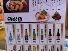 -豊 胜手丼