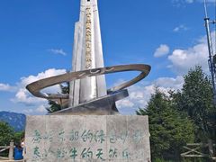 -牛背梁国家森林公园