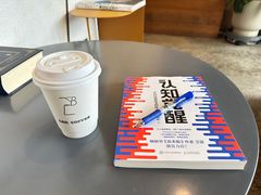 -LAB COFFEE来杯咖啡(浦仓路店)