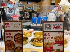 -盛香亭热卤(宝泰购物广场店)