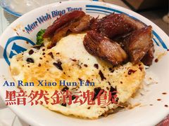 -敏华冰厅(天河城店)