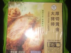 -盒马鲜生(宝地店)