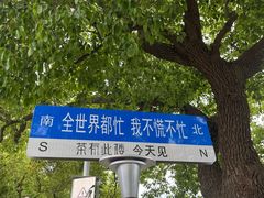 -七宝古镇