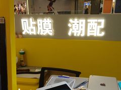 -乐邦快修手机电脑维修回收(打浦桥日月光店)