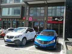 -黎客国际酒店