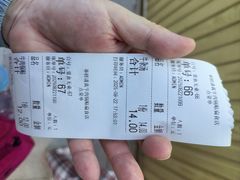 -草桥清真牛肉锅贴扁食店