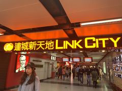 -连城·新天地(福华一路店)