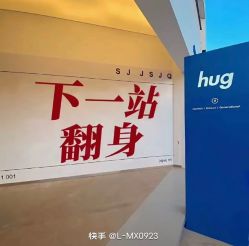 -HEYAN荷妍专业脱毛连锁机构