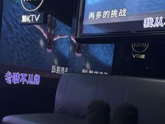 -魅KTV·AI辅唱(人民广场旗舰店)